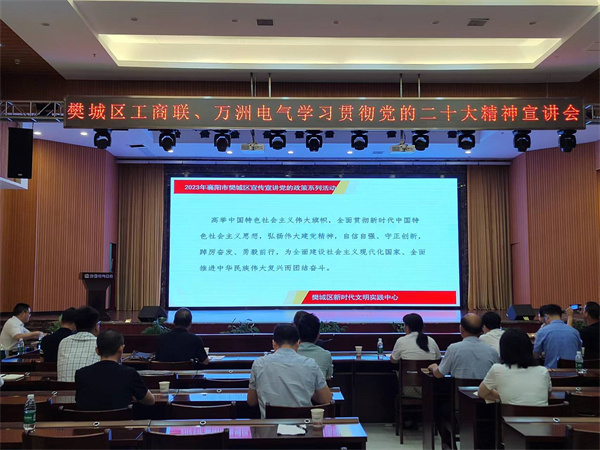 宣講會(huì)1.jpg 宣講會(huì)1.jpg